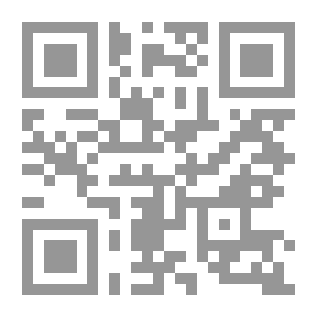 Qr Code مسند الإمام أحمد في سياق الفقه الحنبلي