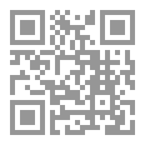 Qr Code تنديد العلماء المسلمين