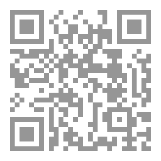 Qr Code La-spiegazione-di-I-Tre-Fondamenti-e-le-loro-prove-