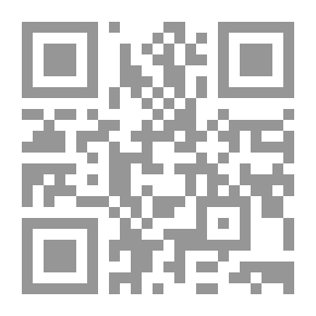 Qr Code رؤية الإسلام للظاهرة السياسية `بين العقل والنص`