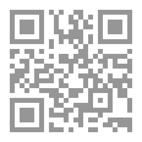 Qr Code جزء فيه قول النبي نضر الله امرءا سمع مقالتي فأداها