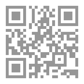 Qr Code أسنى المقاصد في تعظيم المساجد ويليه (فضل بناء المسجد)ـ