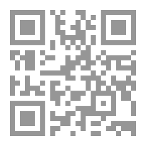 Qr Code المعجم الوسيط