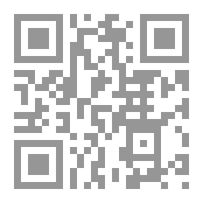 Qr Code البلح الأحمر