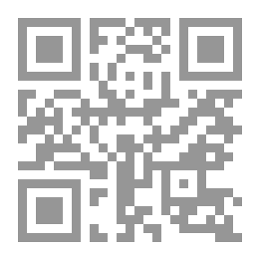 Qr Code نقد العقل في فلسفة الغزالي
