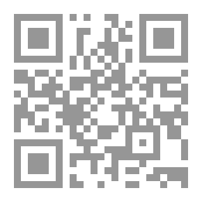 Qr Code حولية الكوفة - العدد 8 - السنة 2018