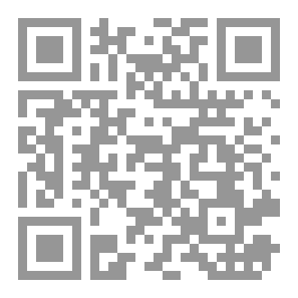 Qr Code الصادقون أولى بالمعروف