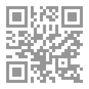 Qr Code المنهج السياسي عند الامام علي