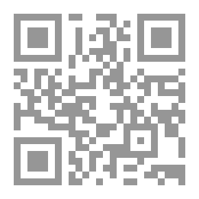 Qr Code أثر اختلاف المفسرين في القواعد الأصولية اللغوية في تفسير آيات الأحكام
