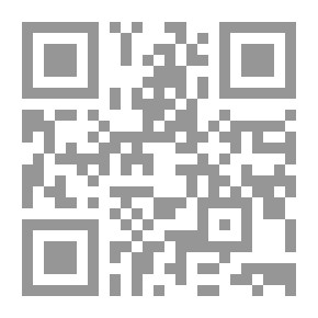 Qr Code الغيبة