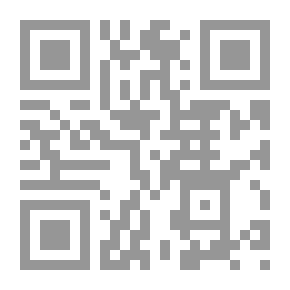 Qr Code أول كتاب لاتيني عن استخدام المدارس الثانوية