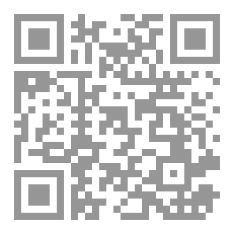Qr Code أنت و أنا ضد العالم