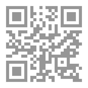 Qr Code الدرة المصونة فى علماء وصلحاء بونة