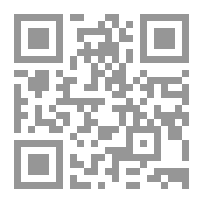 Qr Code مقتطفات في الأدب الحديقة القديمة