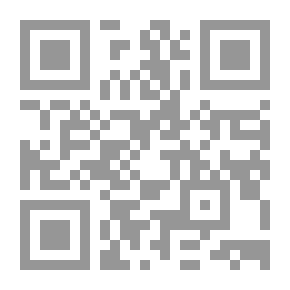 Qr Code مازن المبارك بحوث مهداة إليه بمناسبة بلوغه السبعين