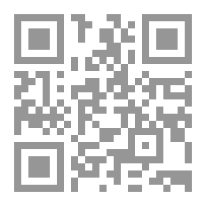 Qr Code الجلد المسحور