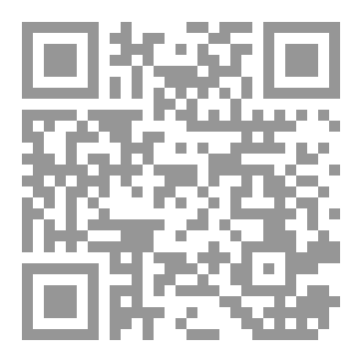 Qr Code قلب من طين