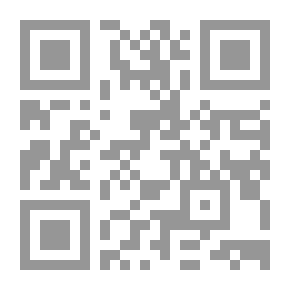 Qr Code الضوابط الشرعية لتحقيق الاخوة الايمانية