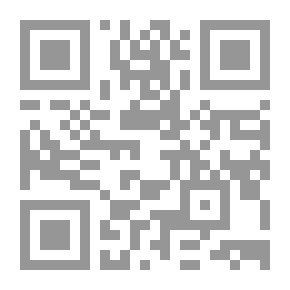 Qr Code مبادئ القانون الدولي العام