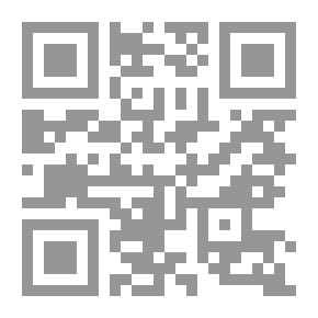 Qr Code بيت الأهوال