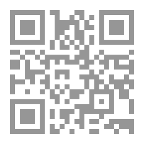 Qr Code قراء إلسون جراي الأساسي - الكتاب الرابع