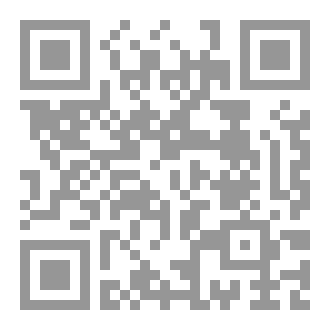 Qr Code إذاً لا يُضَيِعَنا