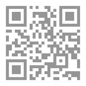 Qr Code أعلام الهداية - الإمام علي بن الحسين - زين العابدين