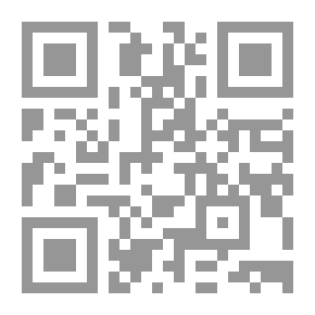 Qr Code عبقربة الإمام مسلم في ترتيب أحاديث مسنده الصحيح - دراسة تحليلية