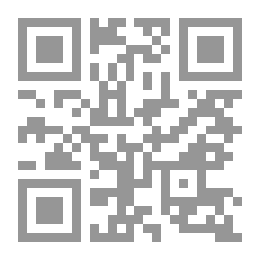 Qr Code بذور الإيمان - الصف الأول الأساسي - القسم الأول