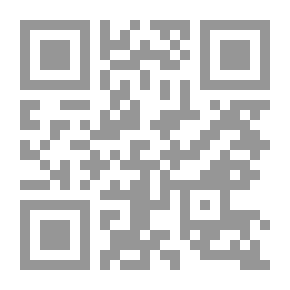 Qr Code The Arab Child: Reality And Ambition