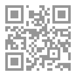 Qr Code Al-Ajeel Al-Kubra System On Socialism And Capitalism In Islam, Which Includes Addressing National, Educational, And Social Issues