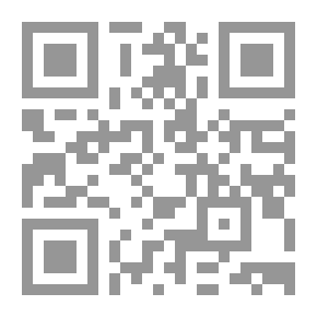 Qr Code العلاقة الجنسية `منظور قرآني`