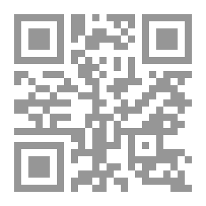 Qr Code قطرة من بحار الأحدية وشرقة من الأنوار المحمدية
