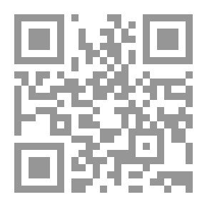 Qr Code تحقيق البدعة؛ دراسة شاملة قديماً وحديثاً