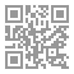 Qr Code تهذيب التهذيب - الجزء الحادي عشر