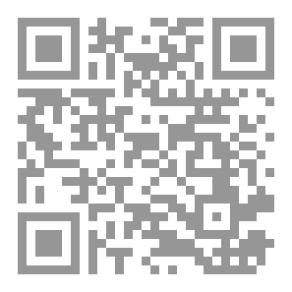 Qr Code Troll