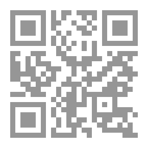 Qr Code النظام الجنائي السعودي - القسم العام