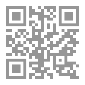 Qr Code حركية الفضاء في الشعر الاندلسي