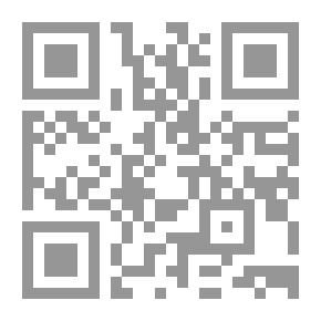 Qr Code النوادر والزيادات على ما في المدونة من غيرها من الأمهات مج 14