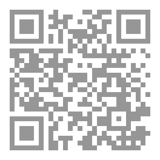 Qr Code السومري الأخير
