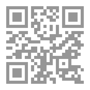 Qr Code الطرق الحكمية في السياسة الشرعية ت: عيون