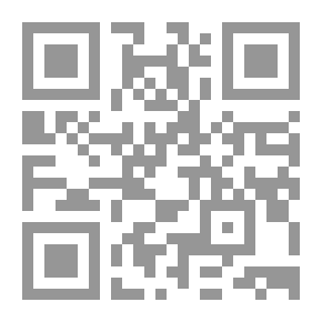 Qr Code نظرية الفاعل المعنوى للجريمة بين القانون الوضعى والفقه الإسلامى