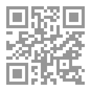 Qr Code القانون الدولي المعاصر