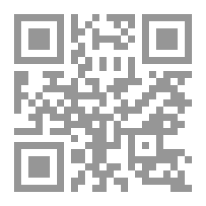 Qr Code شبهة الربا في معاملات البنوك التقليدية والاسلامية `مدخل اقتصادي وشرعي`