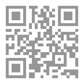 Qr Code الأرض الزراعية (مجموعة الكتب العلمية المبسطة؛ 12)