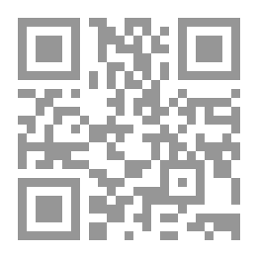 Qr Code مِشكاة الْمُقَرَّبِين في ذِكر جوامع أدعية وأذكار الصالحين