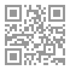 Qr Code إتحاف الأعيان في تاريخ بعض علماء عمان- الجزء الأول