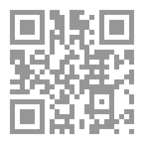 Qr Code Our Traces On Our Money: (Egypt Civilization Series; 14)