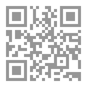 Qr Code تعليق على سفر التثنية