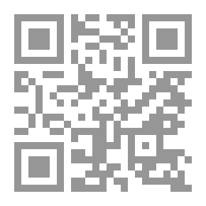 Qr Code الفيض الرحماني والوبل الصمداني بعدة المريد الكتاني
